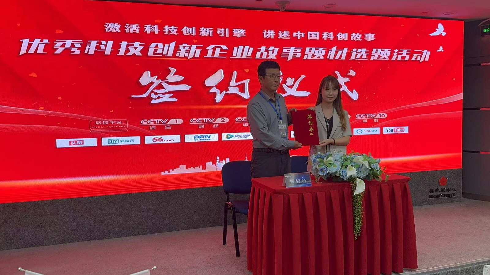 微信图片_20240930183234.jpg