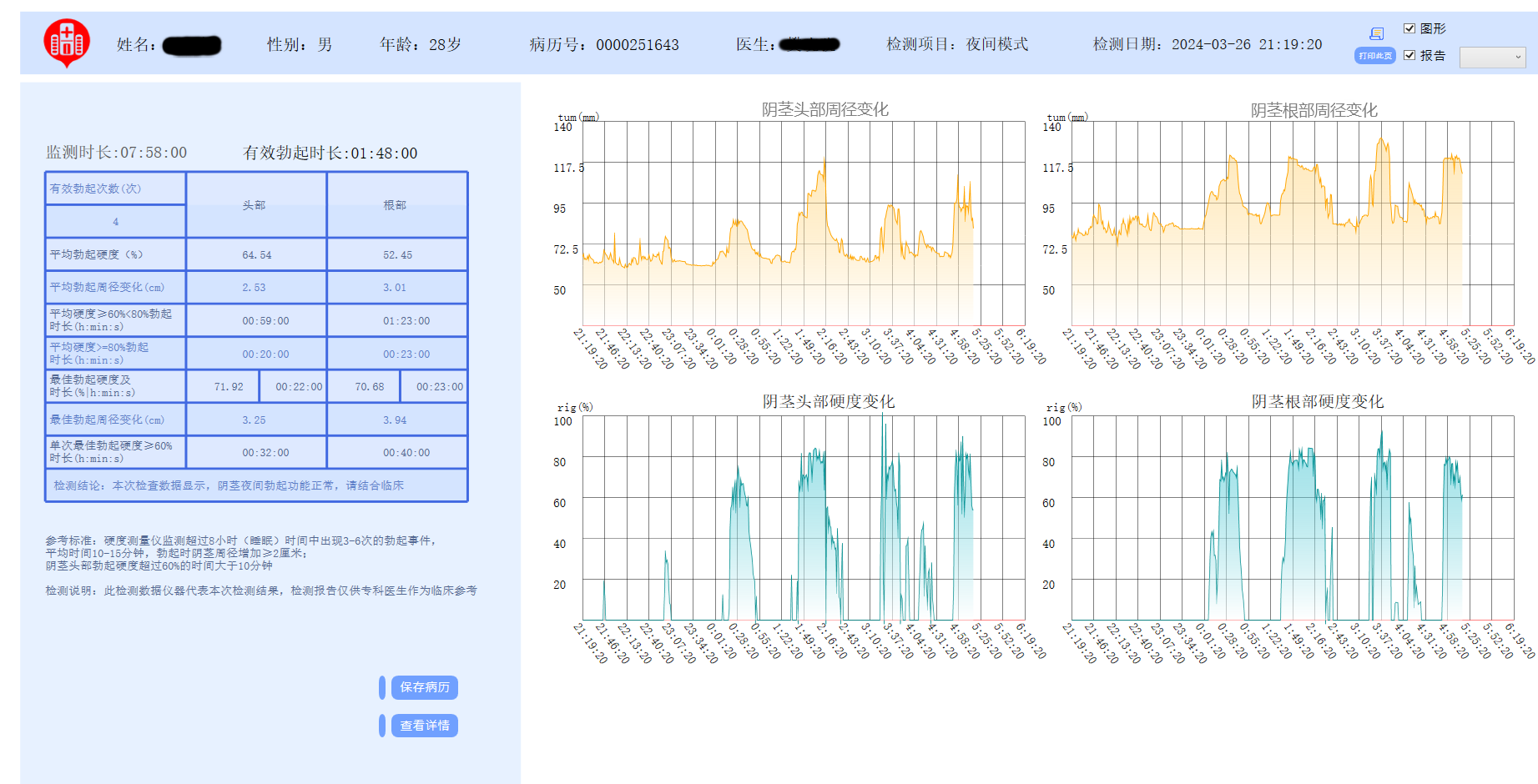 微信图片_20250313134721.png