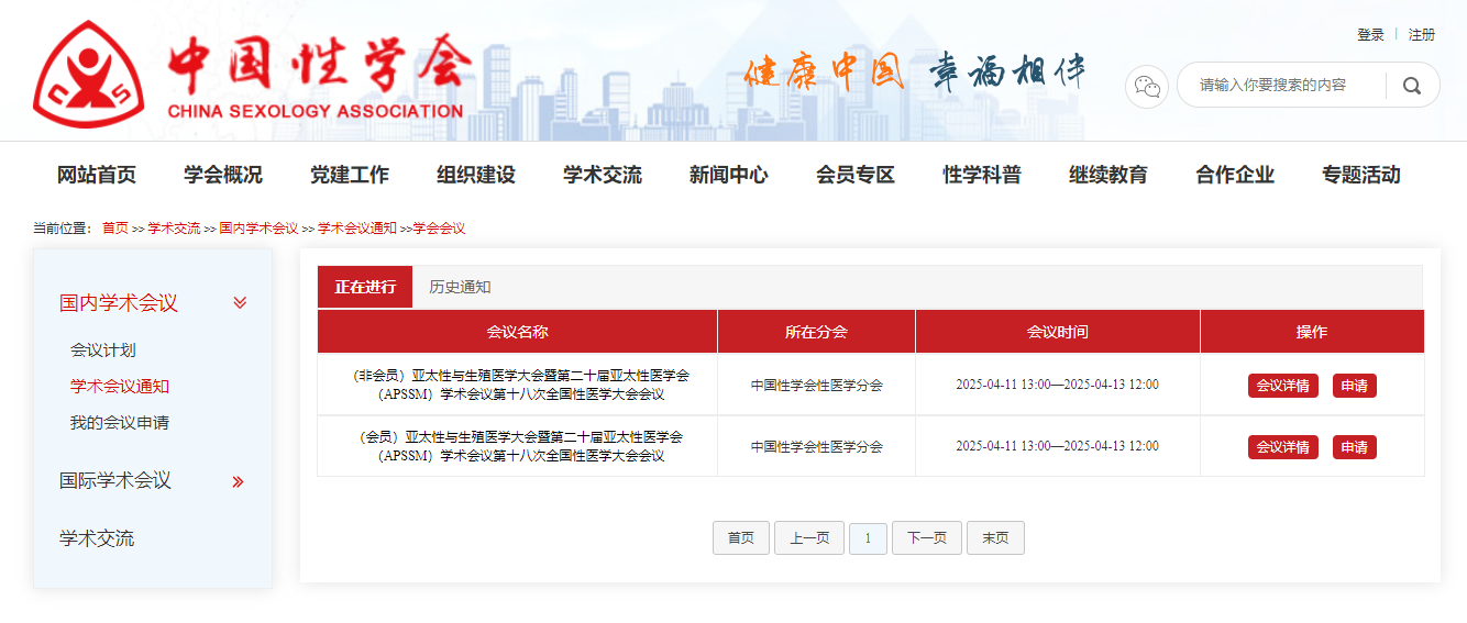 微信图片_20250325171445.png