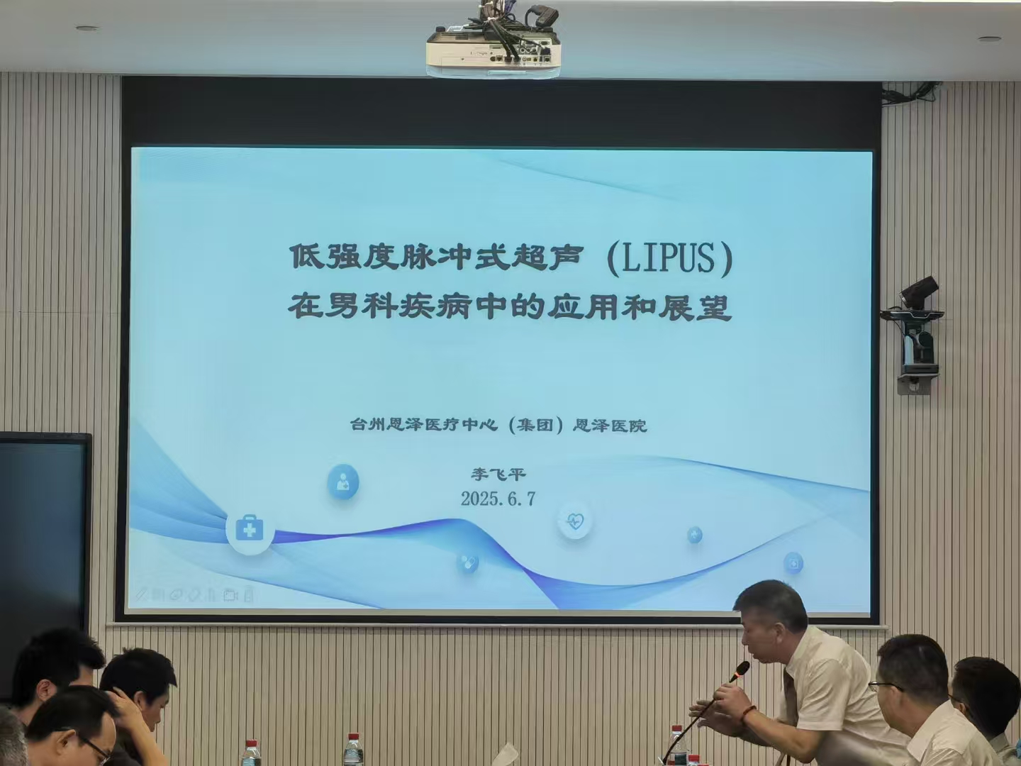 微信图片_20250616092158_190.jpg