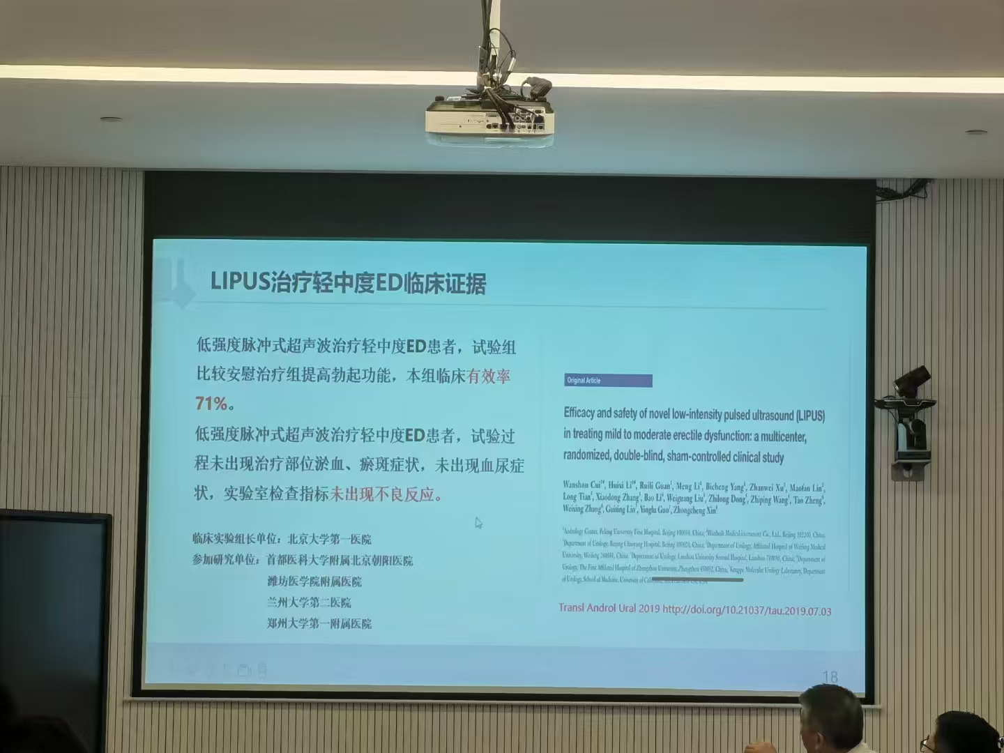 微信图片_2025-06-16_092213_999.jpg