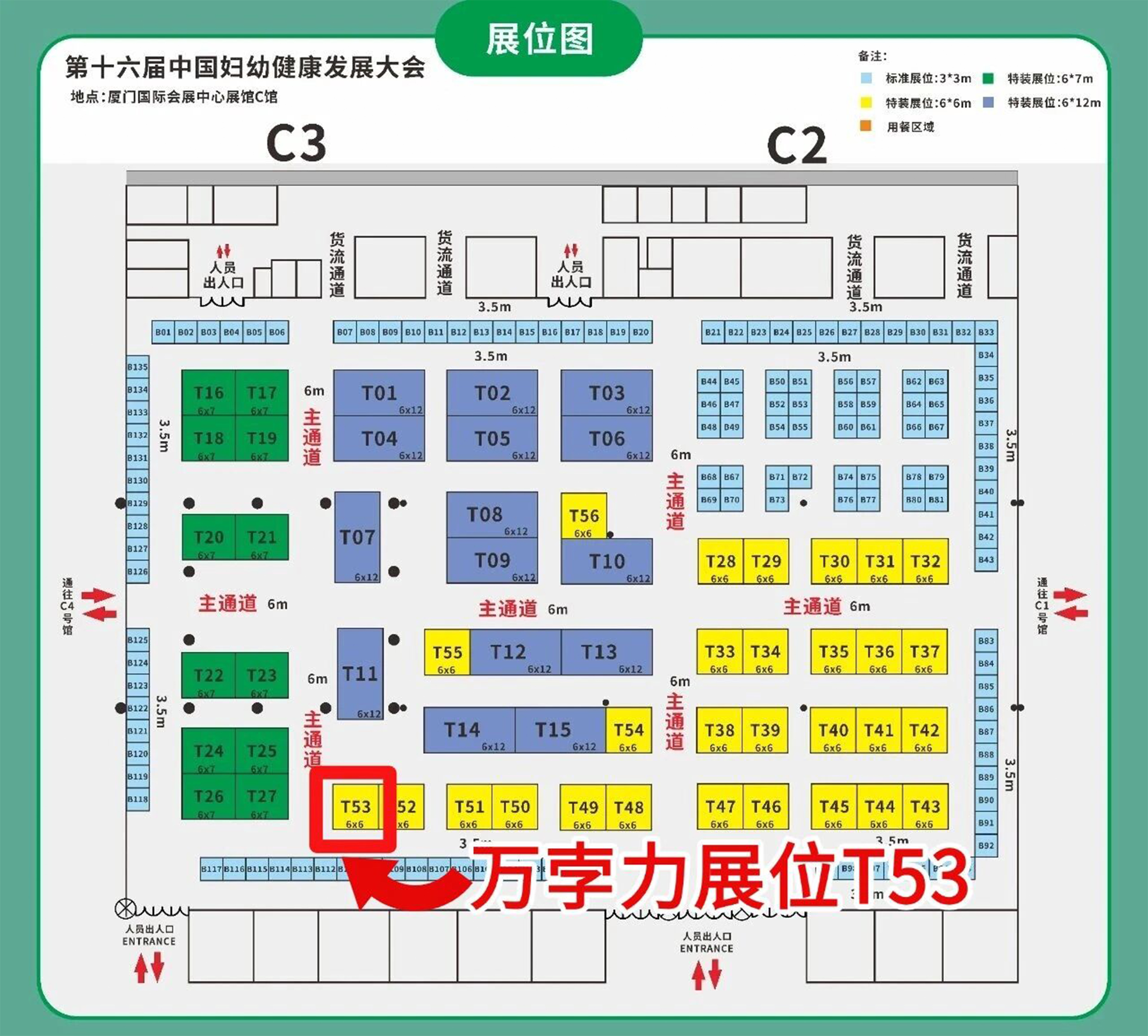 1763952571853954.jpg 未标题-3.jpg