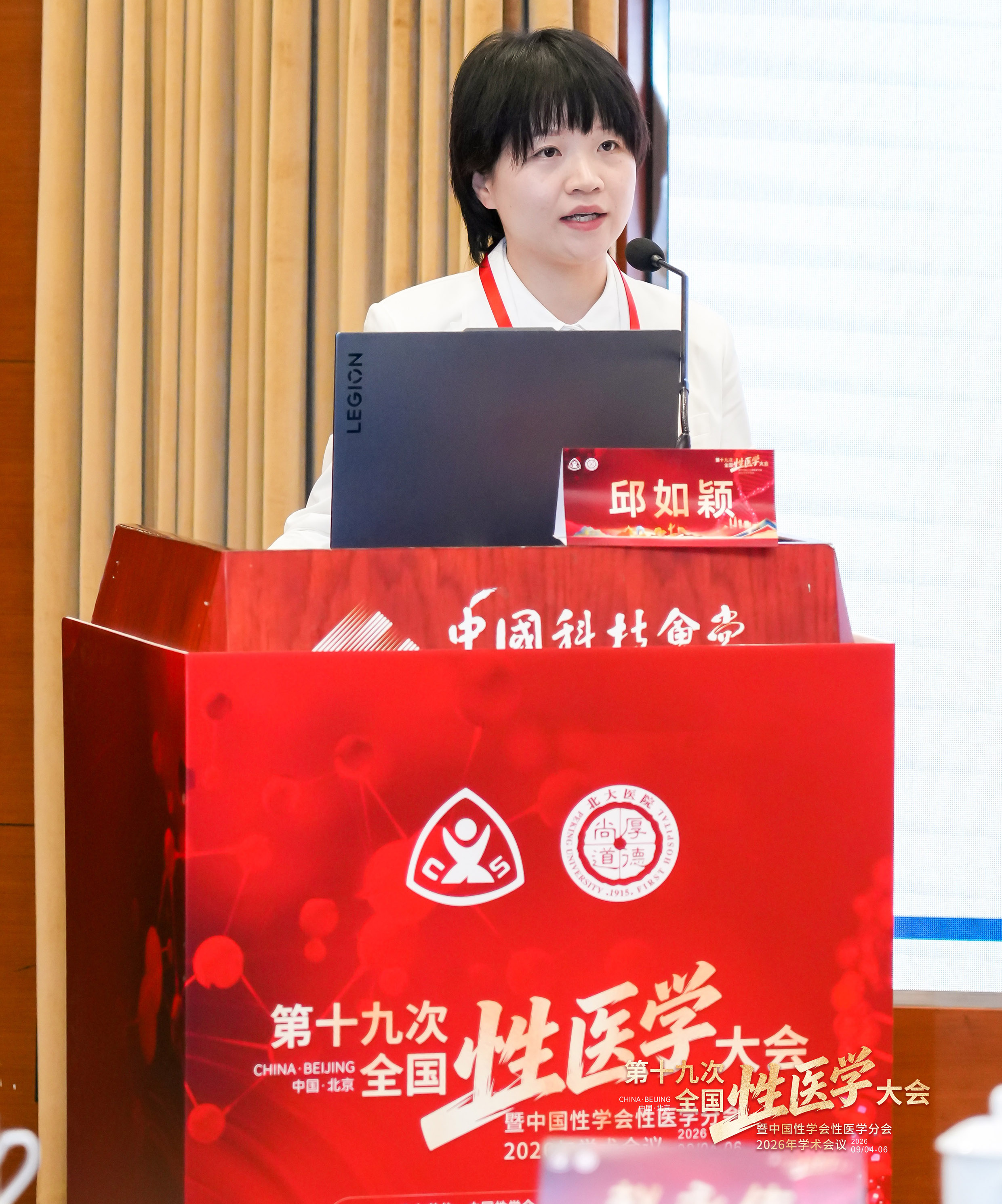 1789094784711327.jpg 邱如颖.jpg